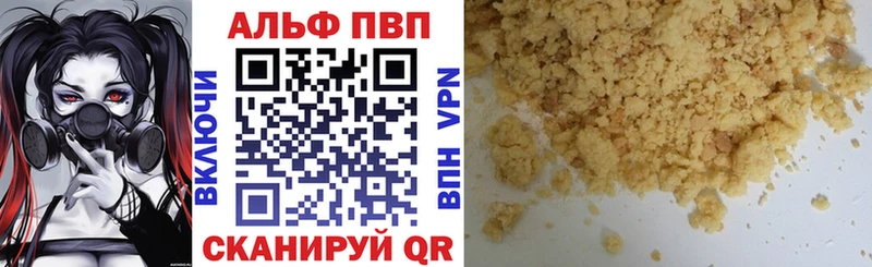 хочу   Гусь-Хрустальный  Alpha PVP Crystall 