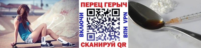 Героин белый  цены   Гусь-Хрустальный 