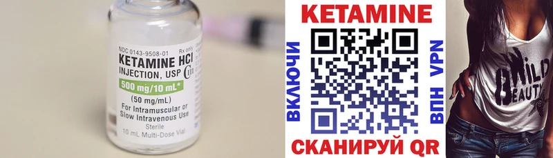 Кетамин ketamine  сколько стоит  Гусь-Хрустальный 