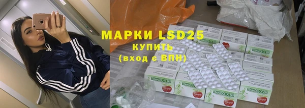 Альфа ПВП Абаза