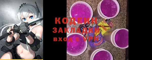 прущий лед Абдулино