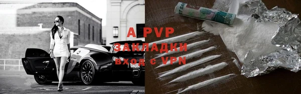 прущий лед Абдулино