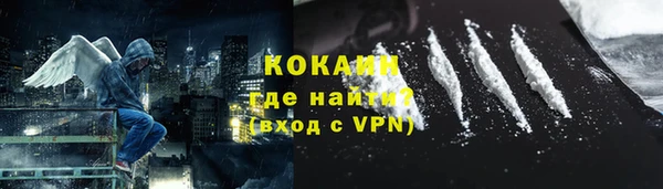 прущий лед Абдулино