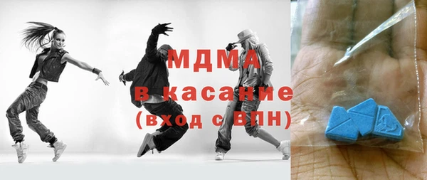 apvp Абинск