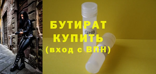 Альфа ПВП Абаза
