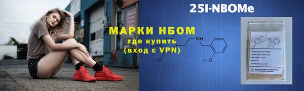 прущий лед Абдулино