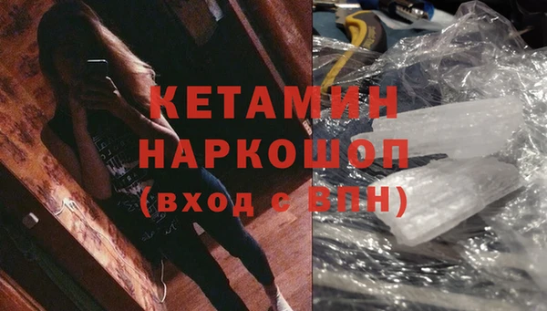 Альфа ПВП Абаза