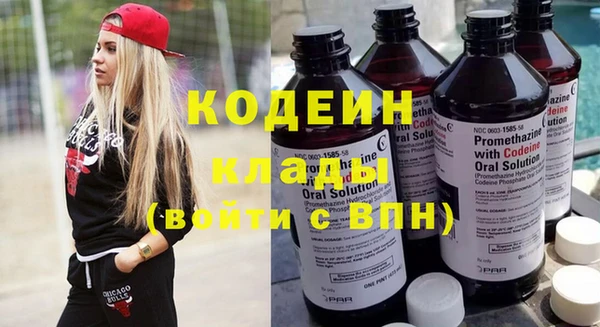 Альфа ПВП Абаза