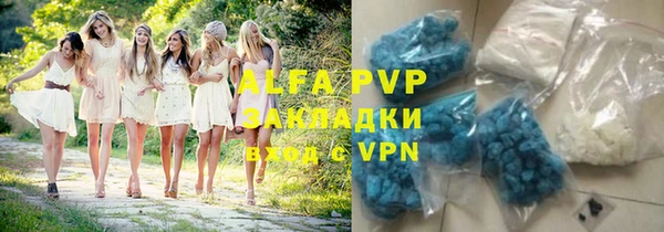 apvp Абинск