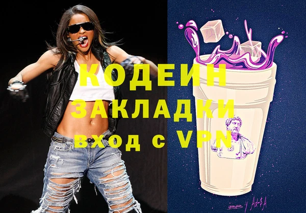 прущий лед Абдулино