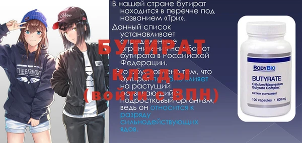 apvp Абинск