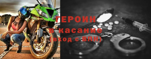 apvp Абинск