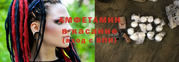 прущий лед Абдулино