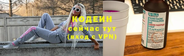 прущий лед Абдулино
