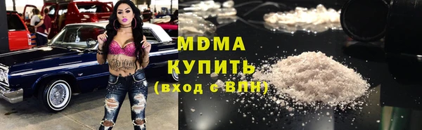 apvp Абинск