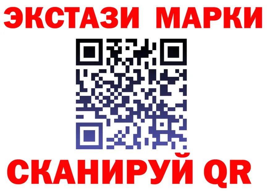 Как найти наркотики?  клад Гусь-Хрустальный
