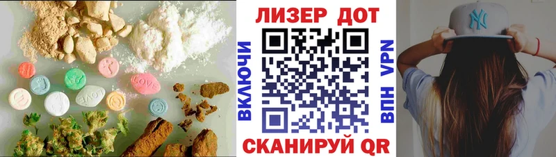 МЕГА ССЫЛКА  Гусь-Хрустальный  LSD-25 экстази ecstasy 