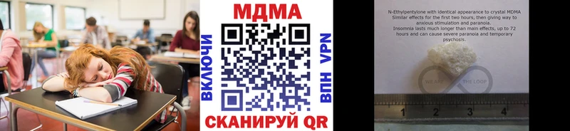 МДМА crystal Гусь-Хрустальный