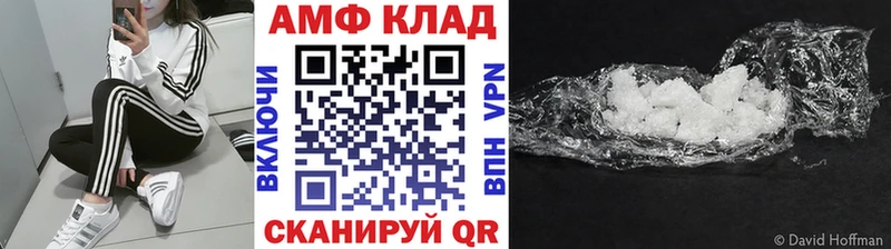 Первитин пудра  Гусь-Хрустальный 