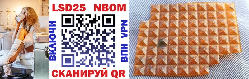 Марки NBOMe 1,8мг купить наркоту Гусь-Хрустальный
