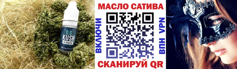 ТГК вейп с тгк  Гусь-Хрустальный 