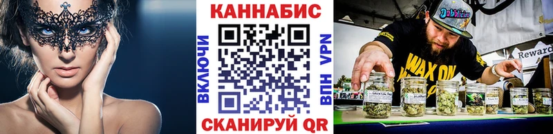 Конопля индика где купить наркоту МЕГА tor Гусь-Хрустальный